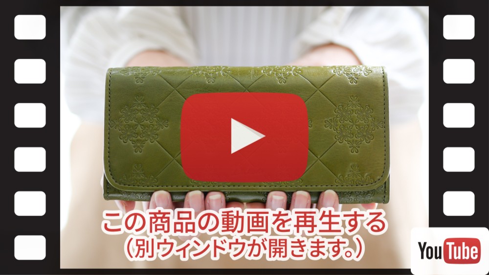 Dakota ダコタ モナシリーズ 花柄型押し長財布 ¥16500