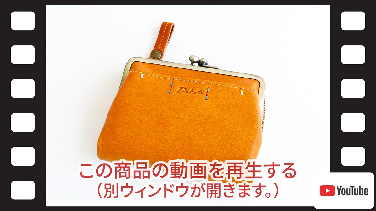 Dakota ダコタ ピチカート 小銭入れ付き二つ折り財布 0036362