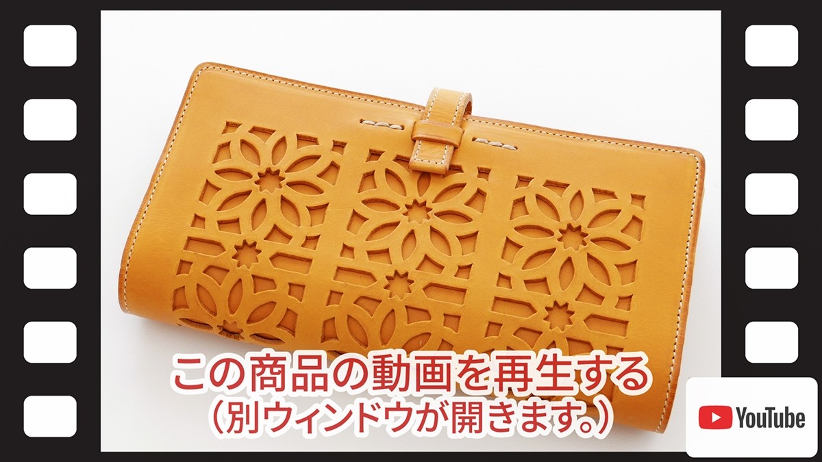 genten（ゲンテン） cut work カットワーク L字ファスナー式(L型 