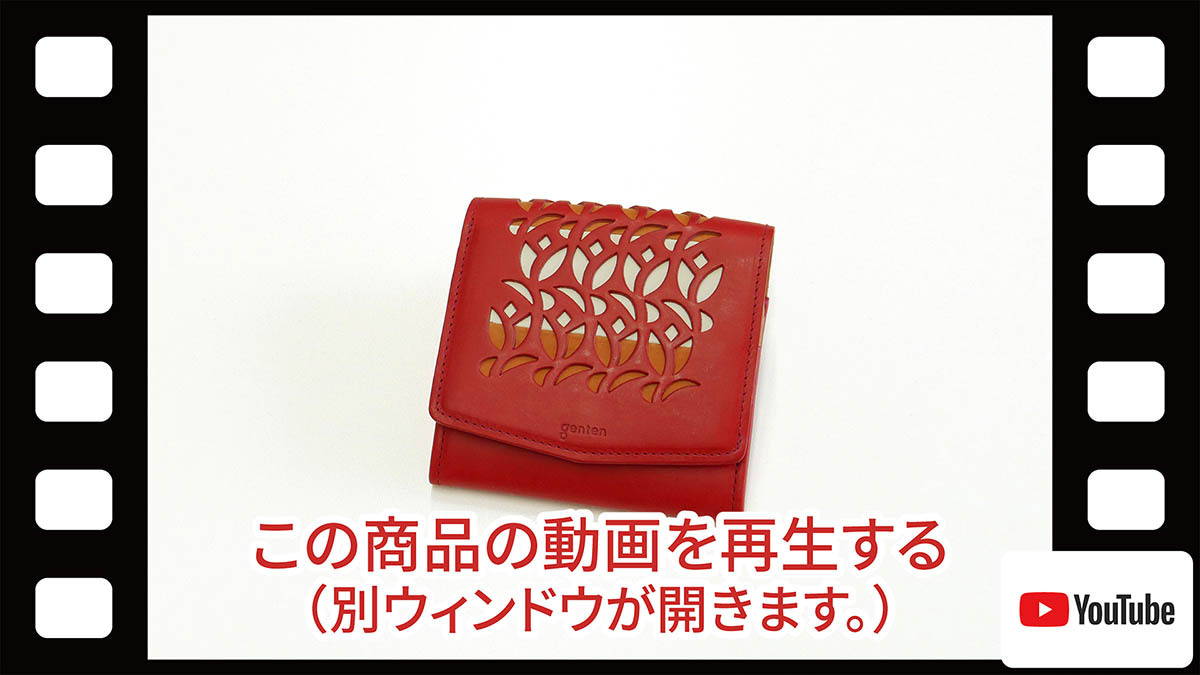 genten ゲンテン Tulipano トゥリパーノ 小銭入れ付き二つ折り財布 43027