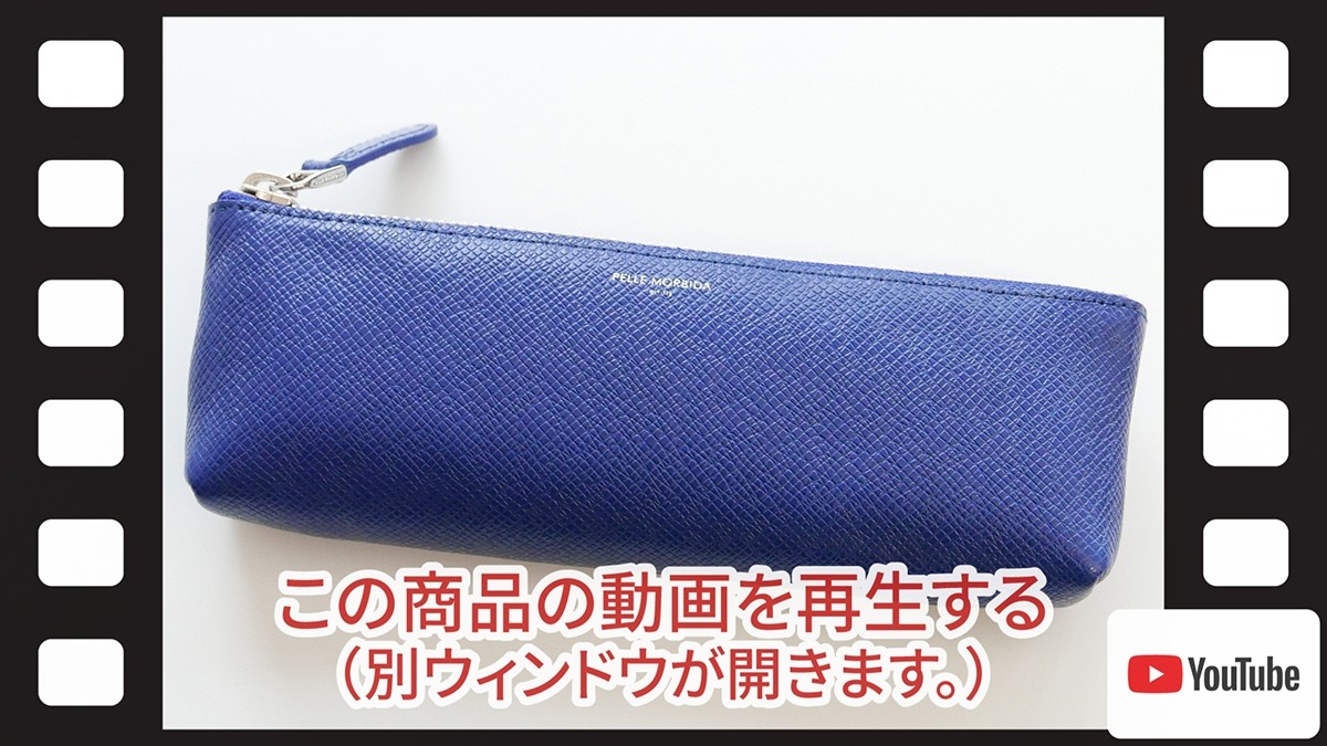 PELLE MORBIDA 【ケアセット+α】 ペッレモルビダ Barca バルカ PELLE MORBIDA 【ケアセット+α】 ペッレモルビダ Barca バルカ