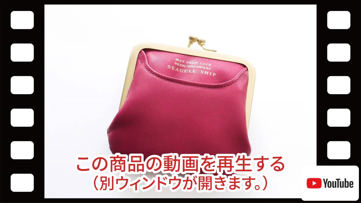 しておりま SEAGULL SHIP シーガルシップ ハイクオリティー カルロスレザーロール がま口財布 SCOL-1403 こだわりのブランド Sentire-One - 通販 - PayPayモール グレー