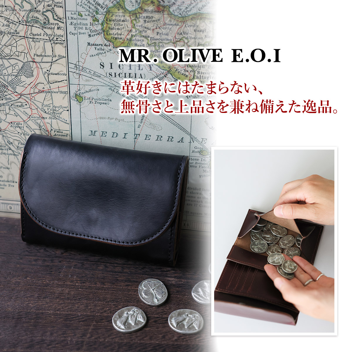 MR.OLIVE E.O.I ミスターオリーブ 3年保証 ミスターオリーブ