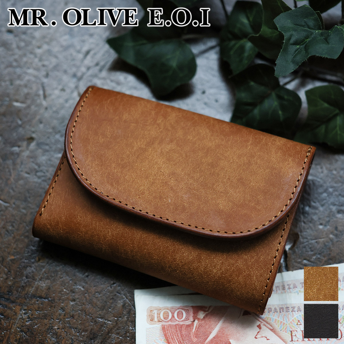 MR.OLIVE E.O.I ミスターオリーブ 3年保証 ミスターオリーブ