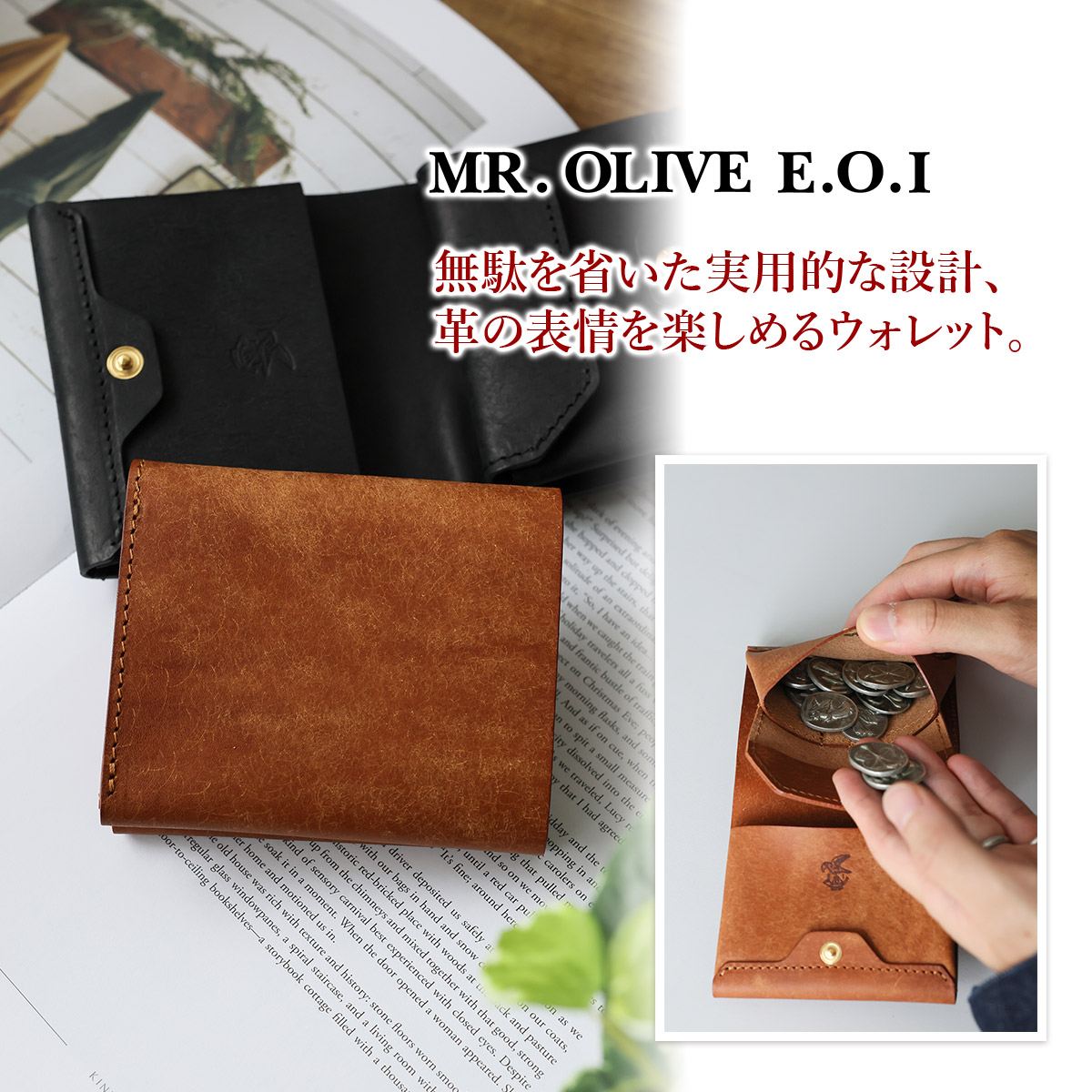 MR.OLIVE E.O.I ミスターオリーブ 3年保証 ミスターオリーブ MR.OLIVE E.O.I ミスターオリーブ 3年保証 ミスターオリーブ