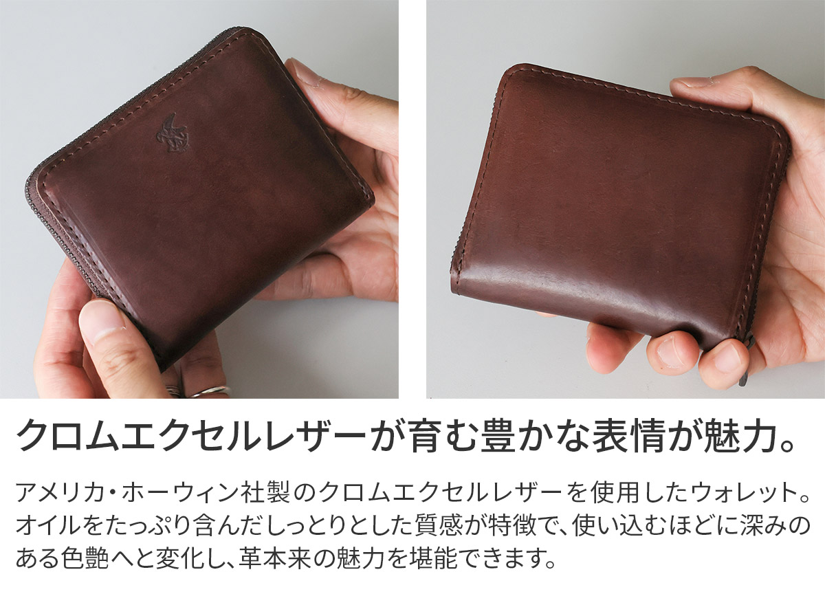 MR.OLIVE E.O.I ミスターオリーブ イーオーアイ HORWEEN CHROMEXCEL