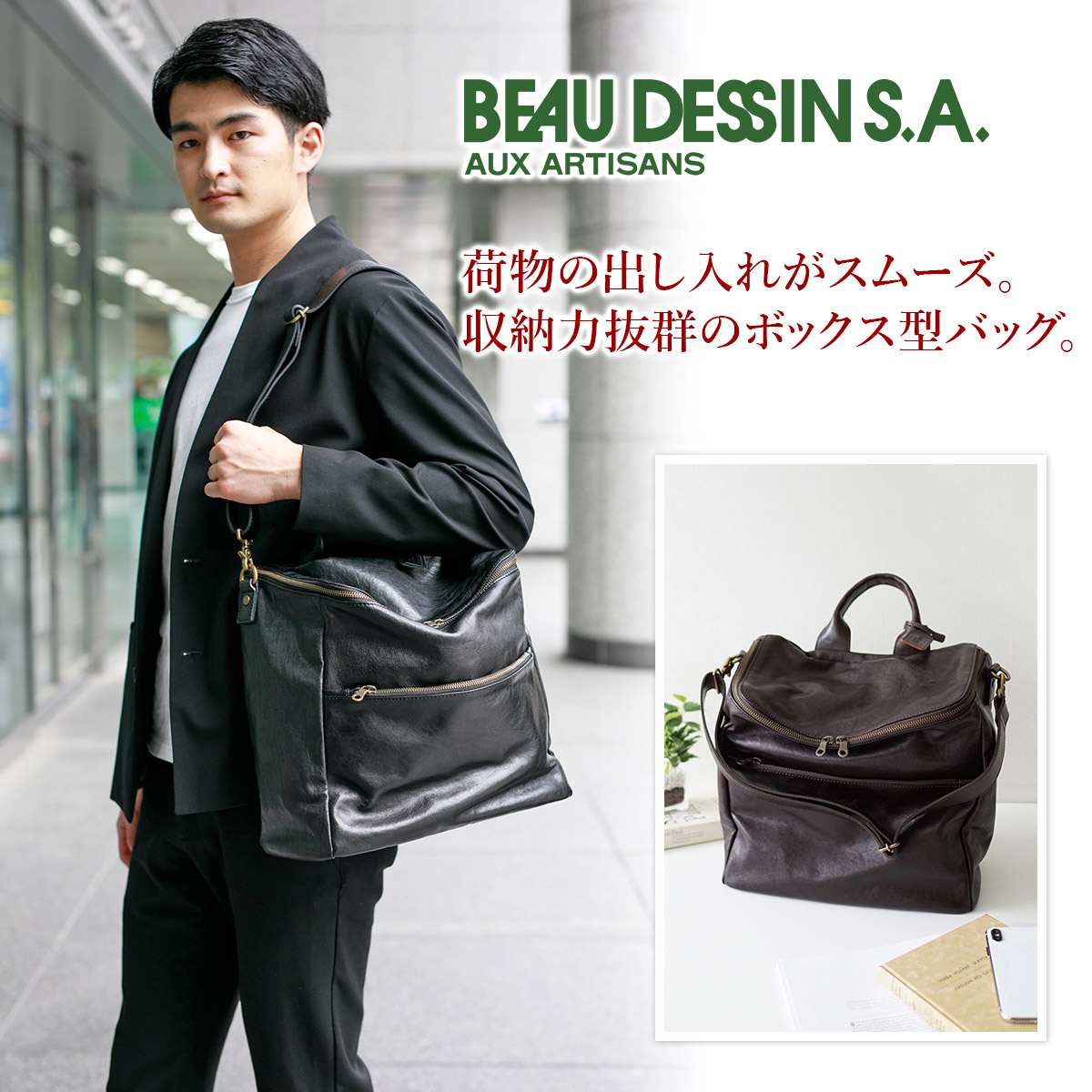 BEAU DESSIN S.A. ボーデッサン Mシュリンク ショルダーバッグ MS2395｜sentire-one｜06