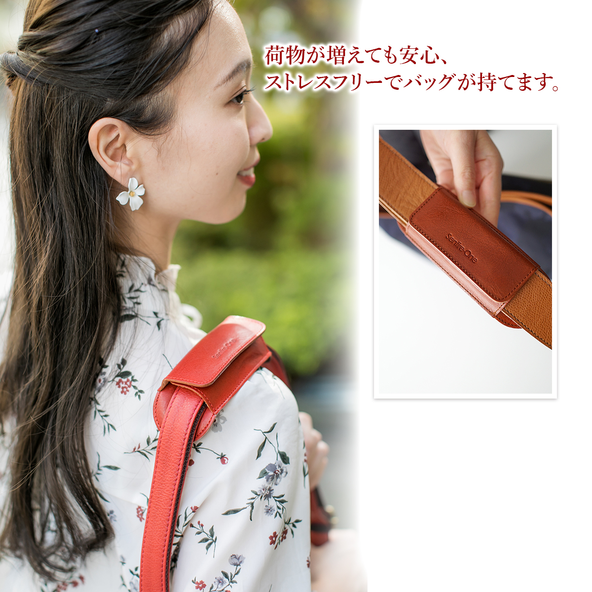 ショルダーベルトパッド （ 肩当て パッド ）（大） NA-PAD-L（2本用