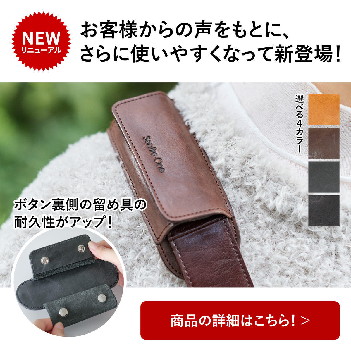 ショルダーベルトパッド （ 肩当て パッド ）（大） NA-PAD-L（2本用