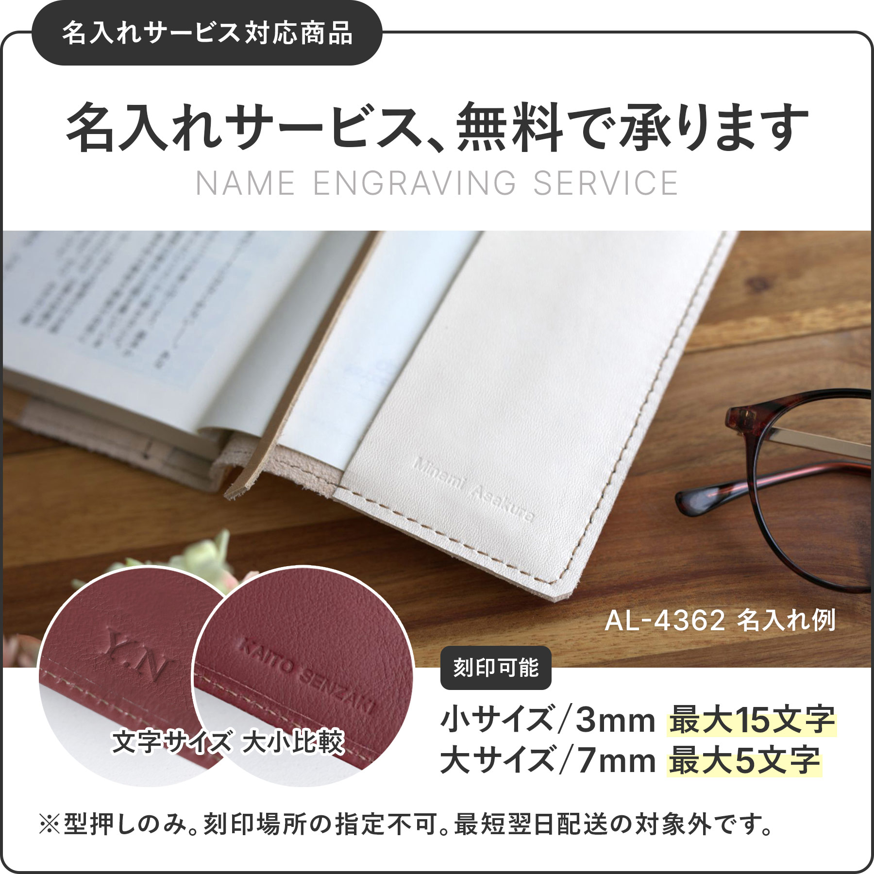 箱のみ ALBERO（アルベロ） 3年保証付 [名入れサービス対象] LYON リヨン
