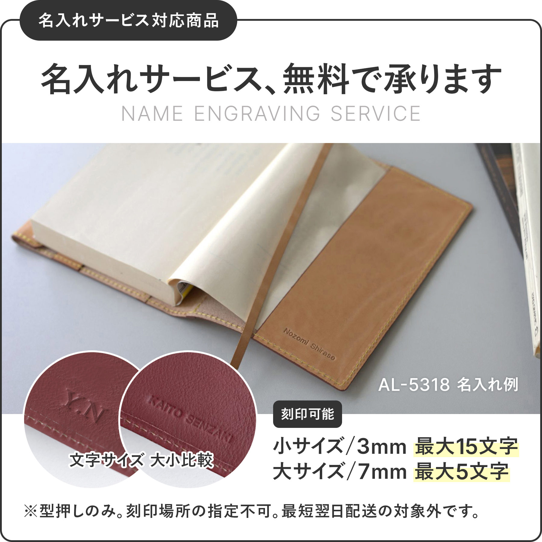 ALBERO（アルベロ） 3年保証付 [名入れサービス対象] NATURE ナチュレ