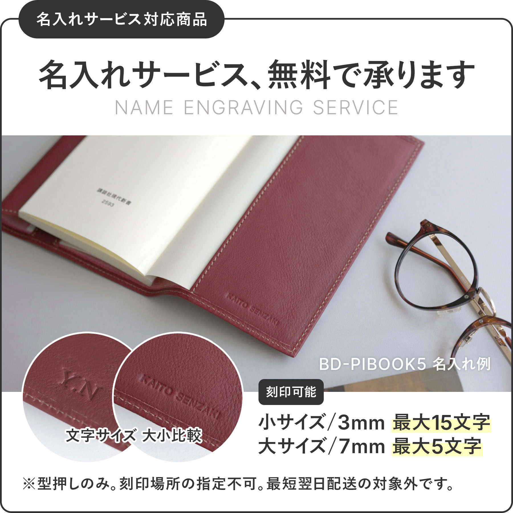 beau dessin（ボーデッサン） [名入れサービス対象] BEAU DESSIN S.A.