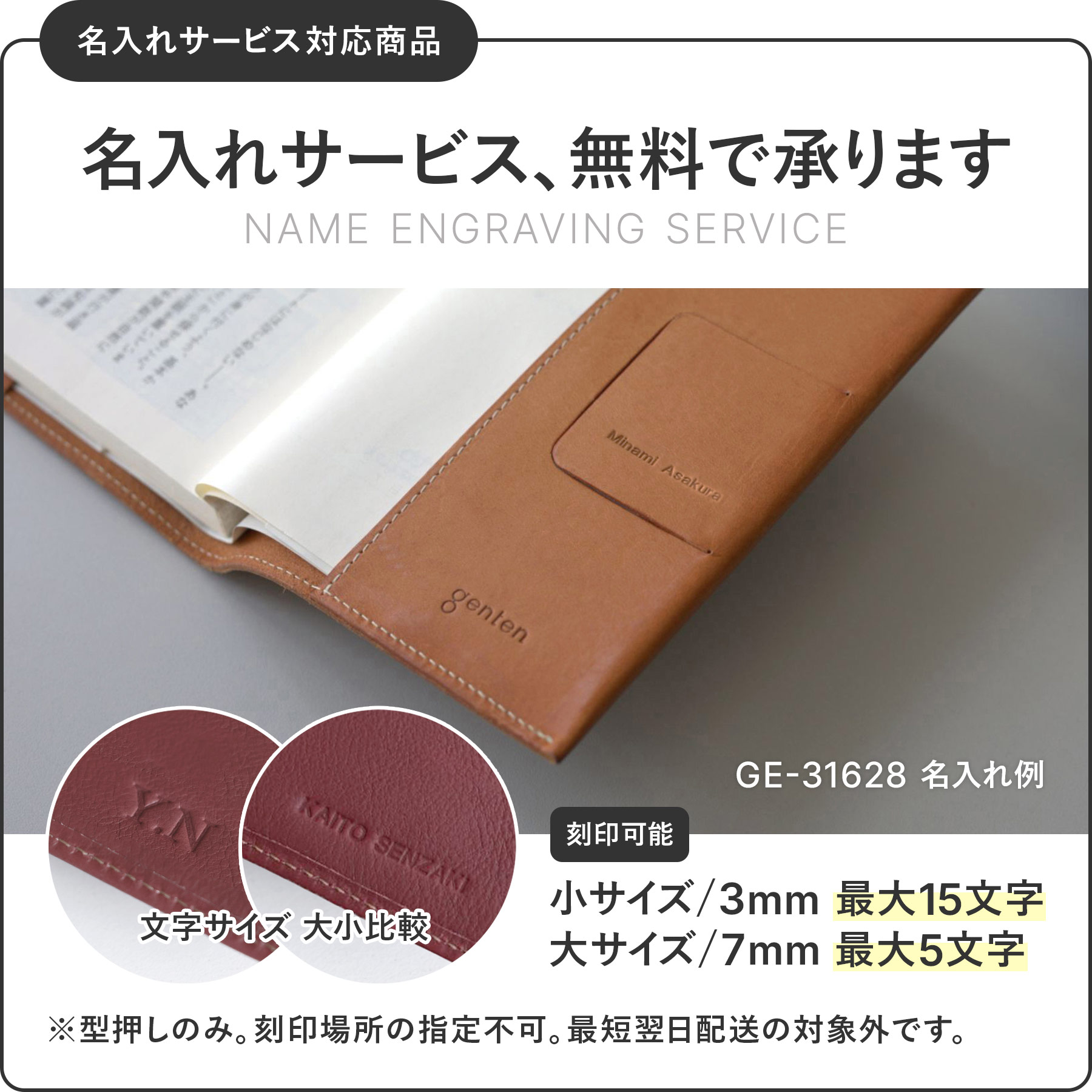 genten（ゲンテン） 3年保証＋ケアセット付 [名入れサービス対象] cut