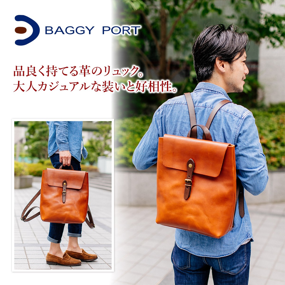 BAGGY PORT バギーポート オイルバケッタ リュックサック NIS-2013