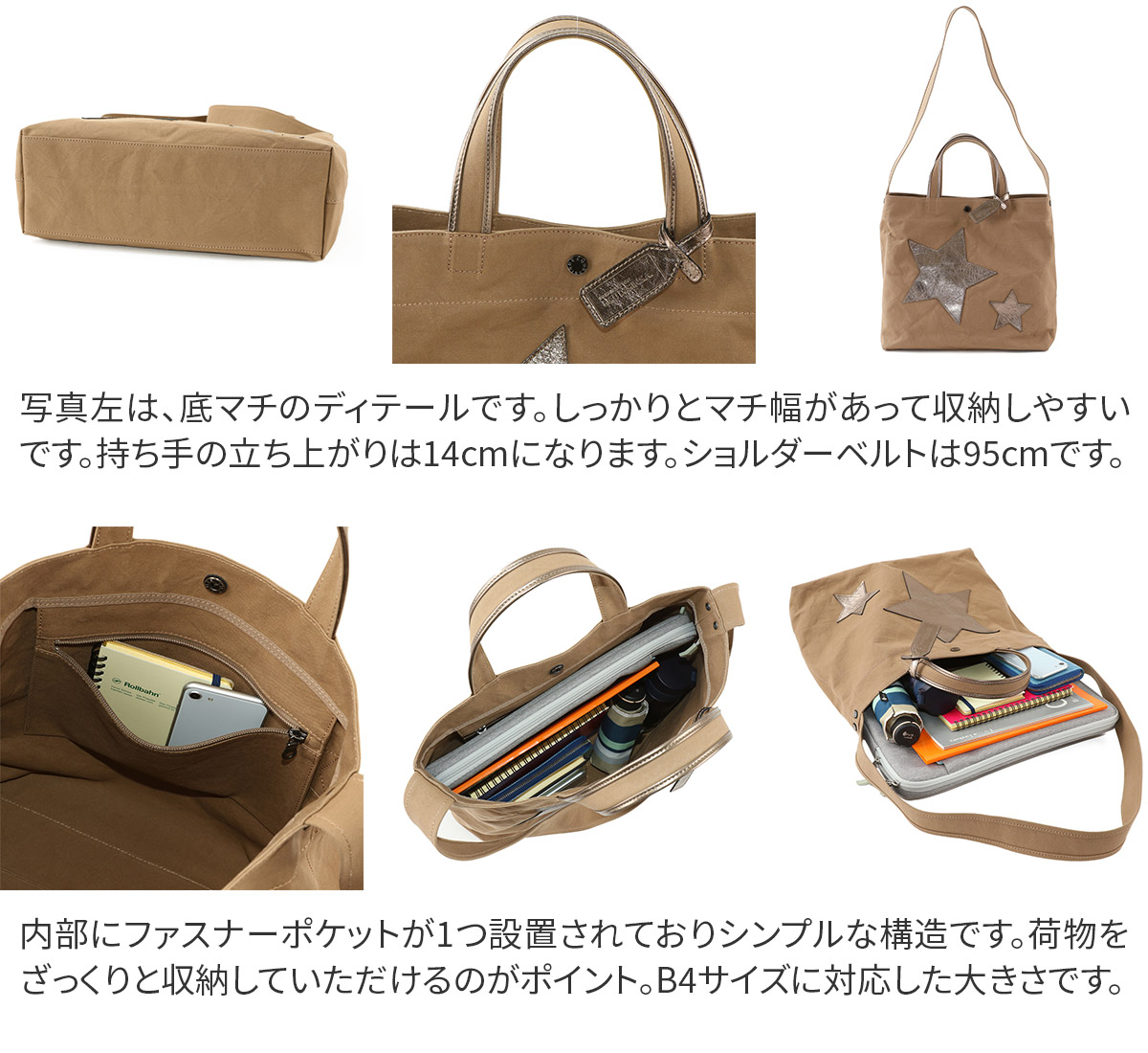 beau dessin ボーデッサン ショルダーバッグ トートバッグ BEAU