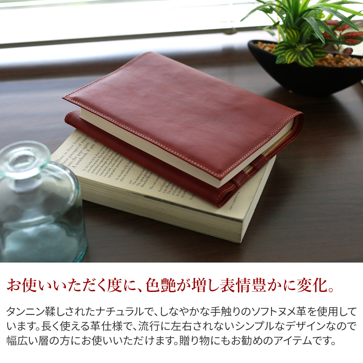 ボーデッサン 3年保証付 BEAU DESSIN S.A. ボーデッサン ブックカバー ピケット 歴史書・文学書・文芸書（ハードカバー）サイズ ブックカバー PIBOOK4の画像