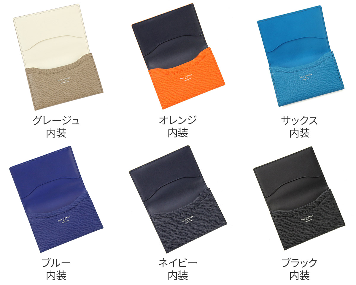 PELLE MORBIDA（ペッレ モルビダ） 3年保証＋ケアセット付 Barca