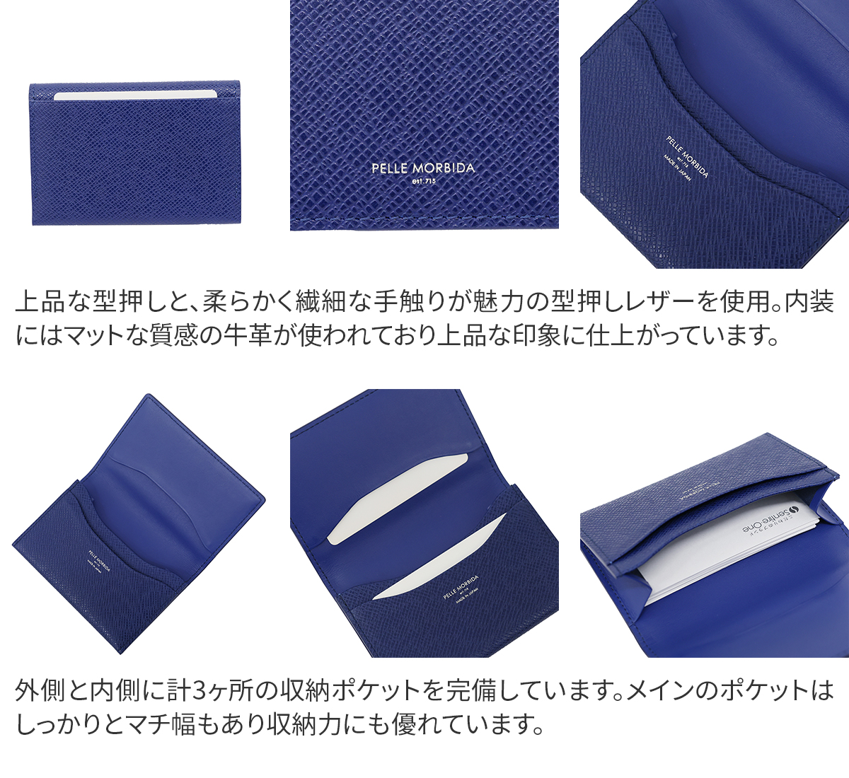 PELLE MORBIDA（ペッレ モルビダ） 3年保証＋ケアセット付 Barca