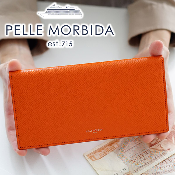 【ケアセット＋α】 PELLE MORBIDA ペッレモルビダ Barca バルカ エンボスレザー 長財布 PMO-BA308