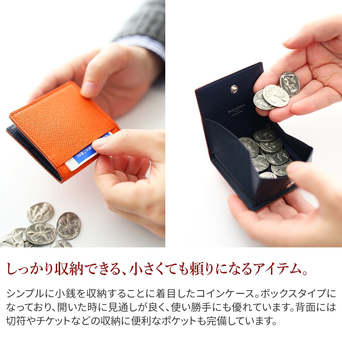 PELLE MORBIDA Barca バルカ BA309-コインケース レザー 楽天市場】ペッレモルビダ PELLE MORBIDA ボックス型 小銭入れ