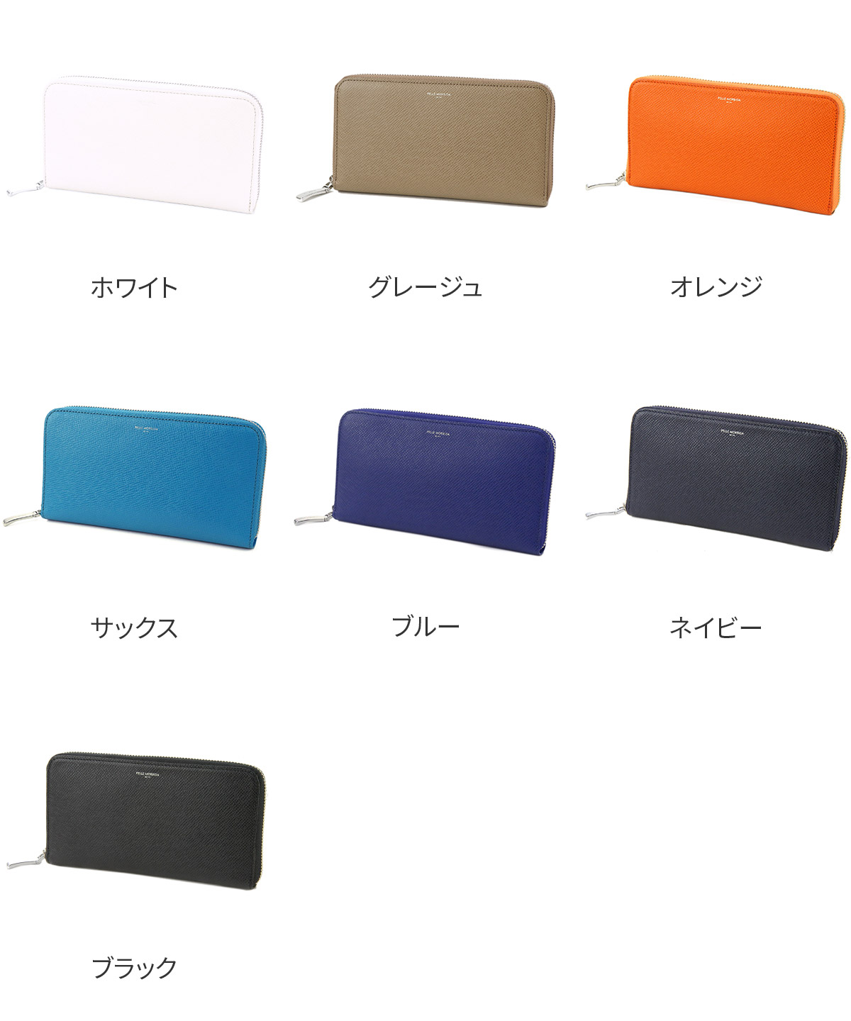 PELLE MORBIDA 【ケアセット＋α】 ペッレモルビダ Barca バルカ