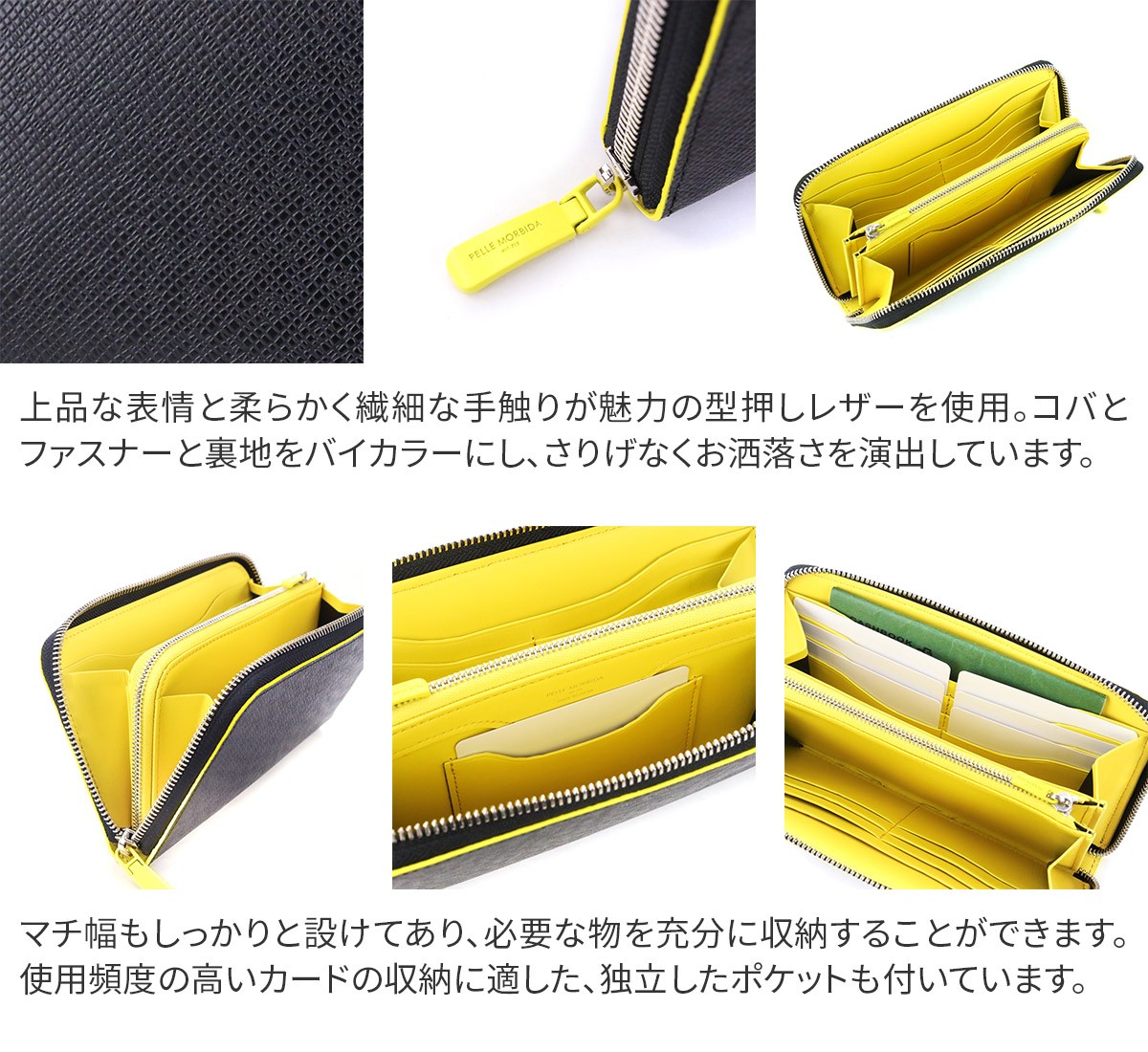 PELLE MORBIDA（ペッレ モルビダ） PELLE MORBIDA Barca バルカ 