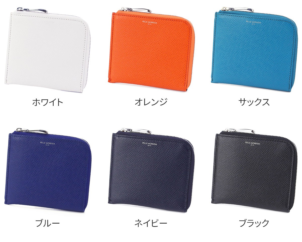 PELLE MORBIDA（ペッレ モルビダ） 3年保証＋ケアセット付 Barca