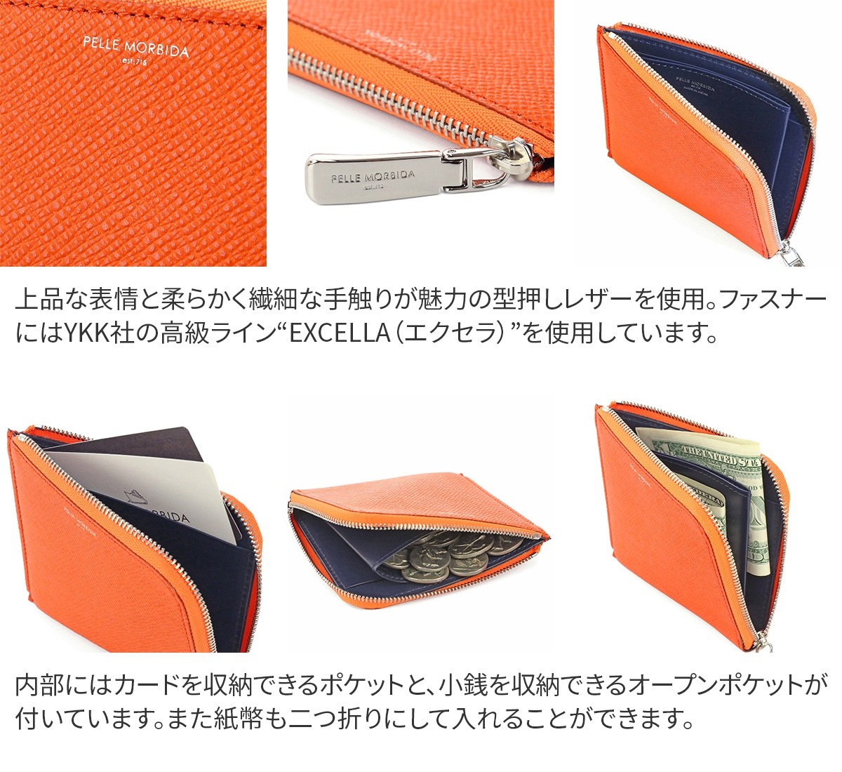 PELLE MORBIDA（ペッレ モルビダ） 3年保証＋ケアセット付 Barca
