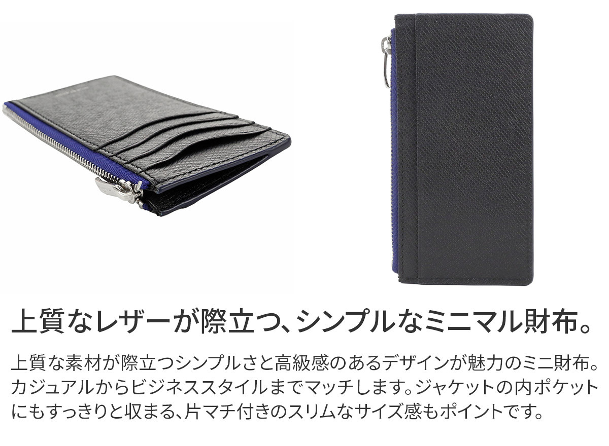 未使用級✨️PELLE MORBIDA ミニウォレット　L字ファスナー　ネイビー PELLE MORBIDA（ペッレ モルビダ） 3年保証付 PELLE MORBIDA Barca