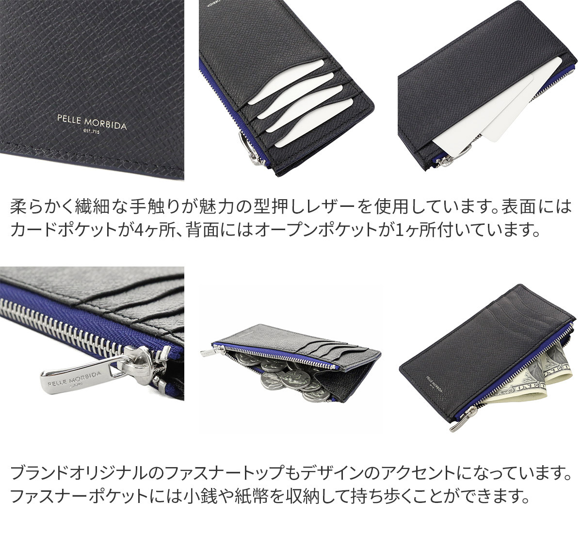 PELLE MORBIDA（ペッレ モルビダ） 3年保証付 PELLE MORBIDA Barca