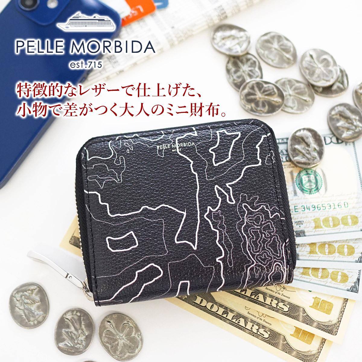 PELLE MORBIDA（ペッレ モルビダ） 3年保証＋ケアセット付 Barca