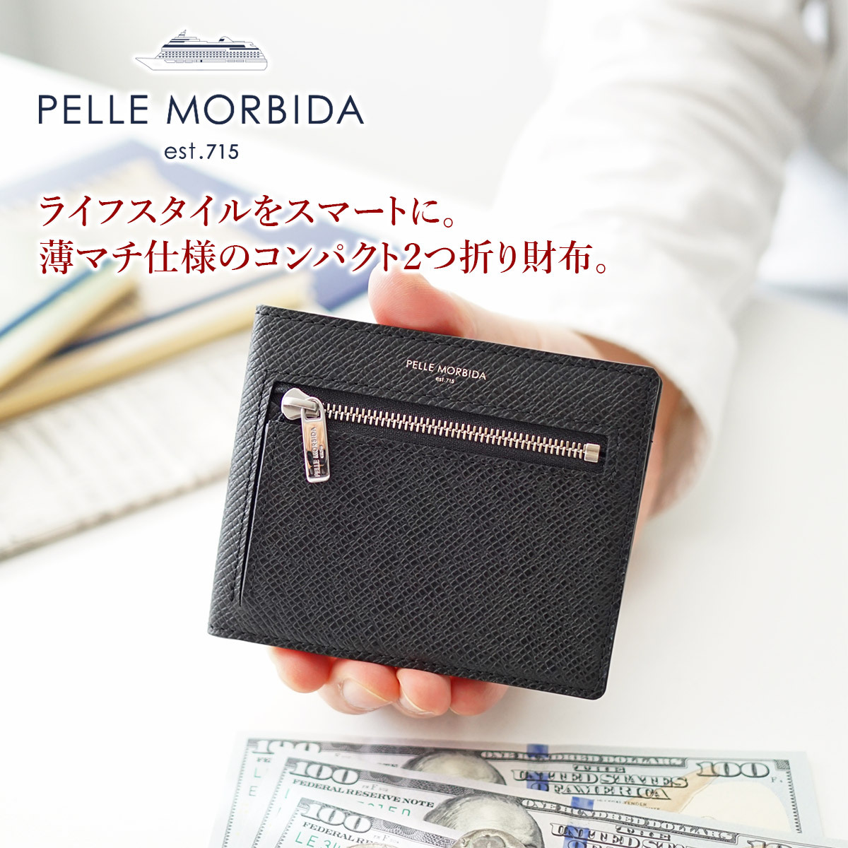 ペッレモルビダ PELLE MORBIDA Barca バルカ エンボスレザー