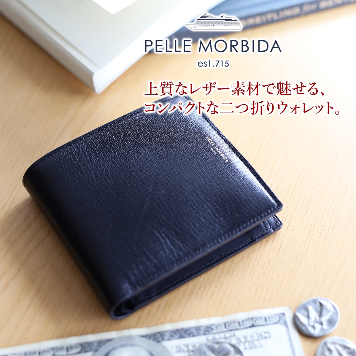 ペッレモルビダ PELLE MORBIDA Barca バルカ ゴートレザー 小銭入れ