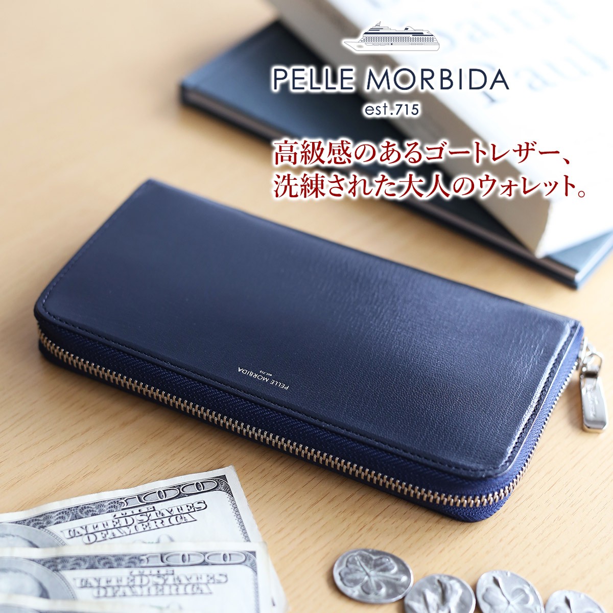 PELLE MORBIDA ペッレモルビダ Barca バルカ ゴートレザー ラウンド