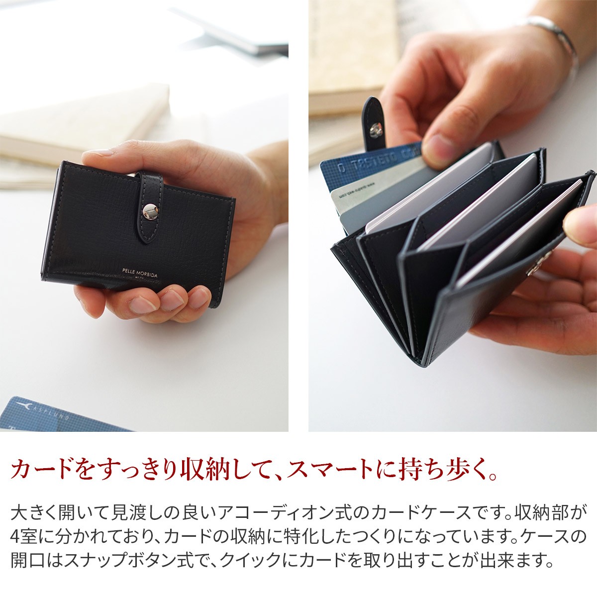 ペッレモルビダ カードケースBarca PMO-BA420 楽天市場】【マラソン限定！最大p51倍&ケアセット＋α】 PELLE