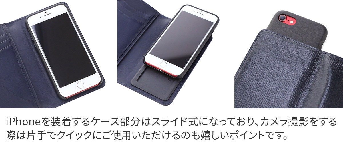 ペッレモルビダ PELLE MORBIDA Barca バルカ ゴートレザー iPhone8