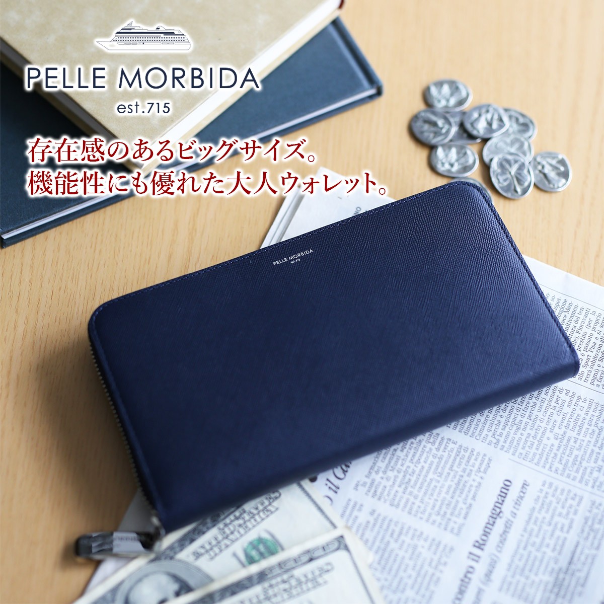 ペッレモルビダ PELLE MORBIDA Barca バルカ エンボスレザー