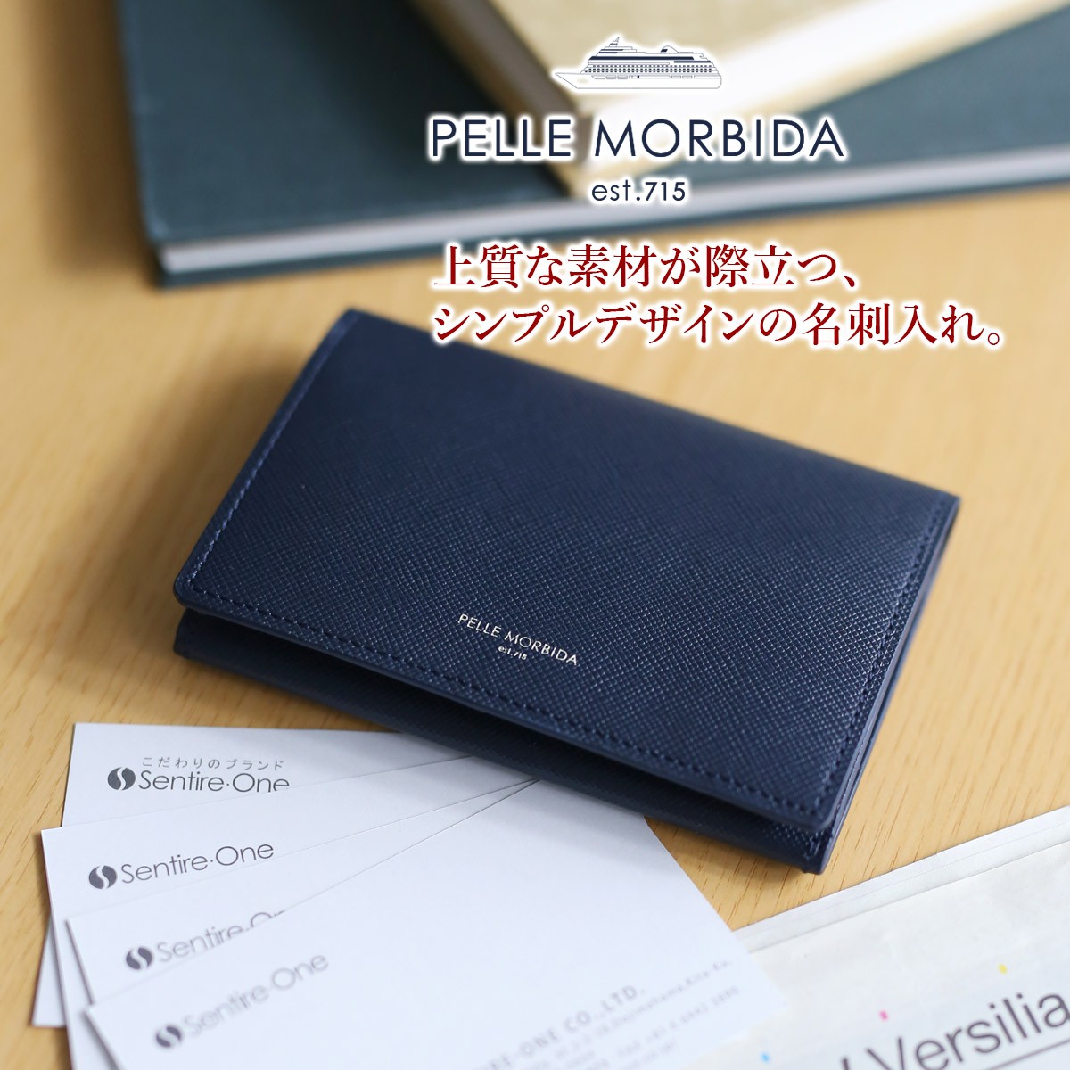 ストア ペッレモルビダ PELLE MORBIDA Barca バルカ エンボスレザー