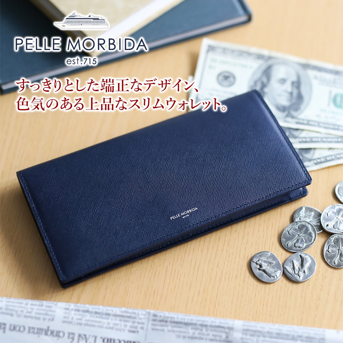 PELLE MORBIDA ペッレモルビダ Barca バルカ エンボスレザー 小銭入れ