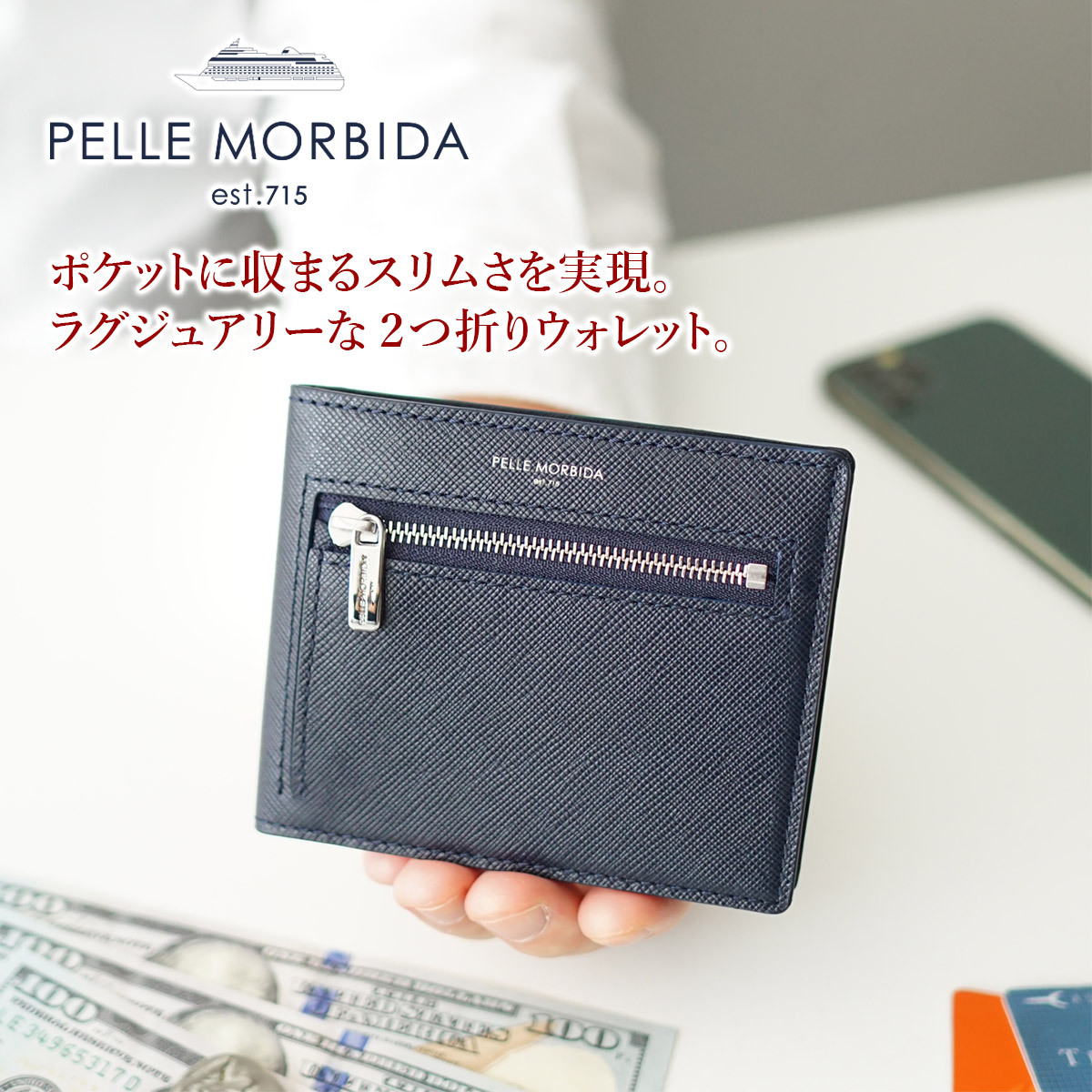 ペッレモルビダ PELLE MORBIDA Barca バルカ エンボスレザー 