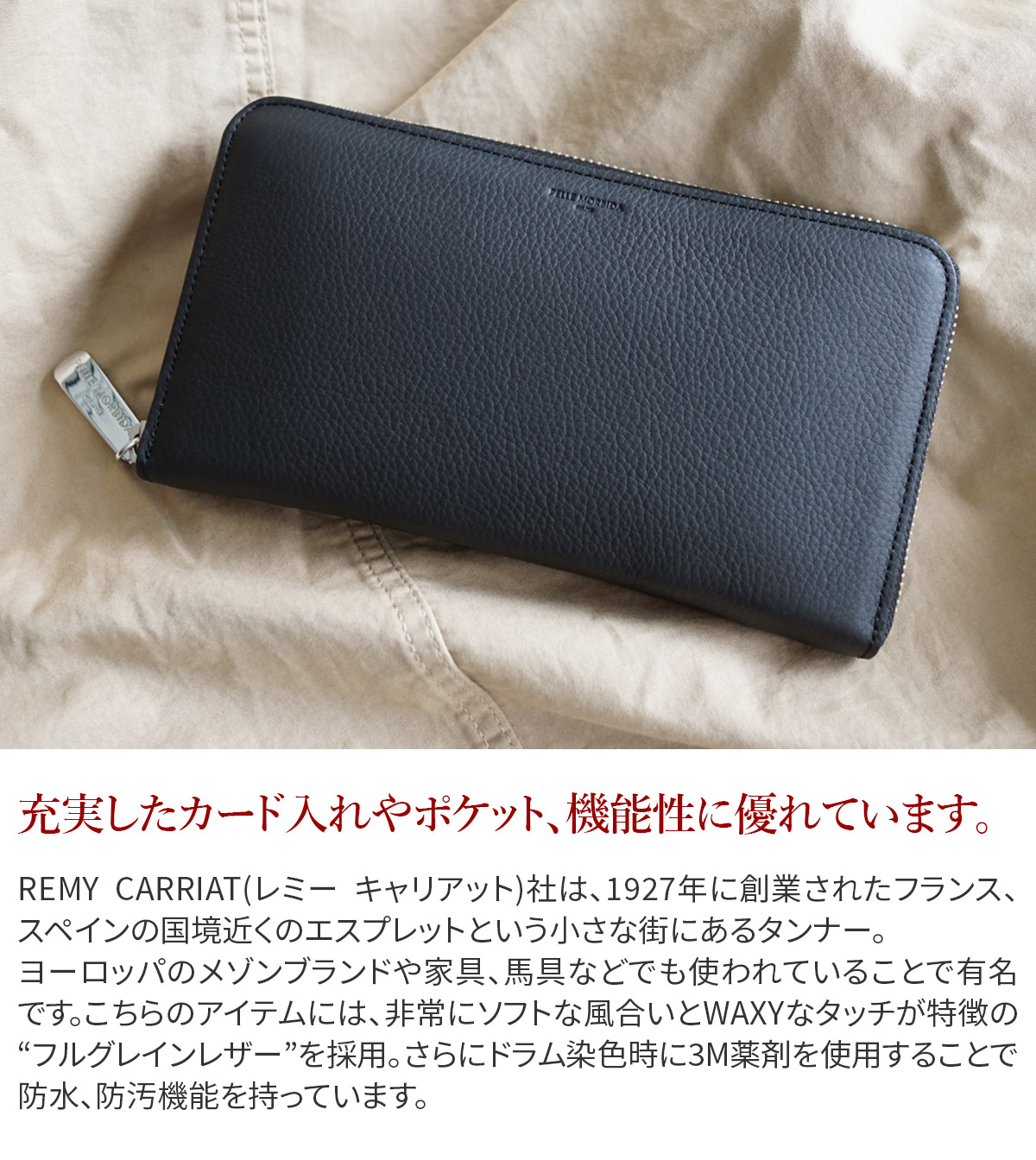 PELLE MORBIDA ペッレモルビダ Barca バルカ フルグレインレザー ラウンドファスナー 小銭入れ付き 長財布 (大) PMO-BA602の画像