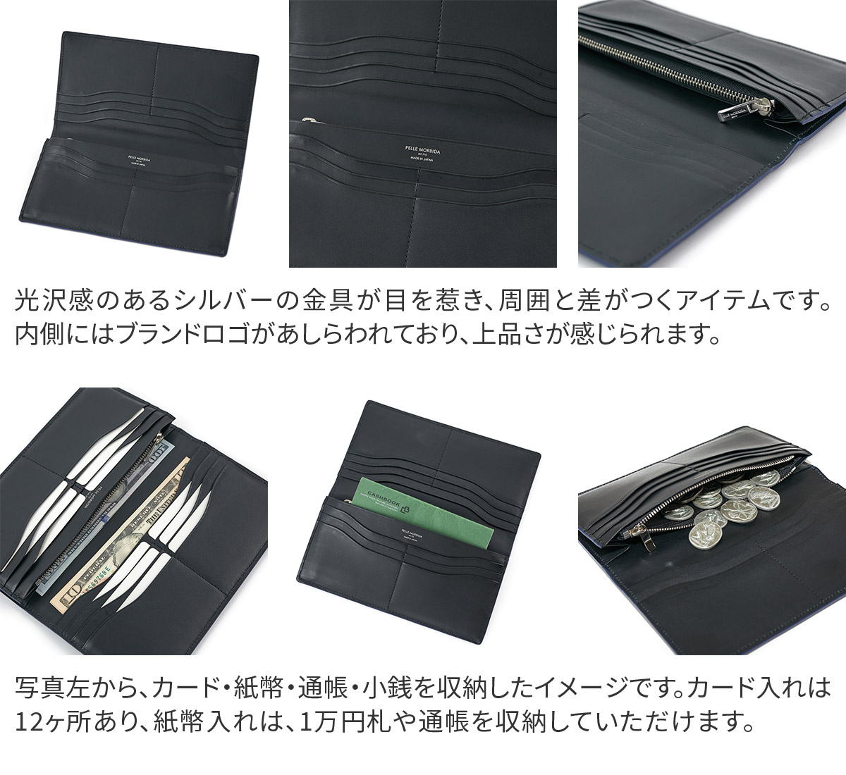 PELLE MORBIDA（ペッレ モルビダ） 3年保証＋ケアセット付 Barca