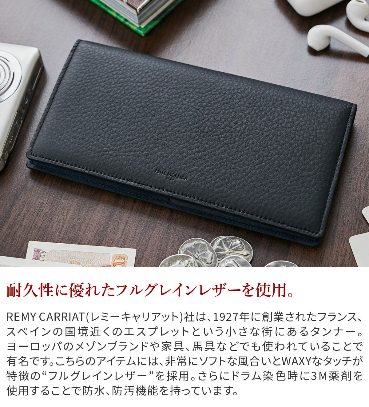 PELLE MORBIDA（ペッレ モルビダ） 3年保証＋ケアセット付 Barca