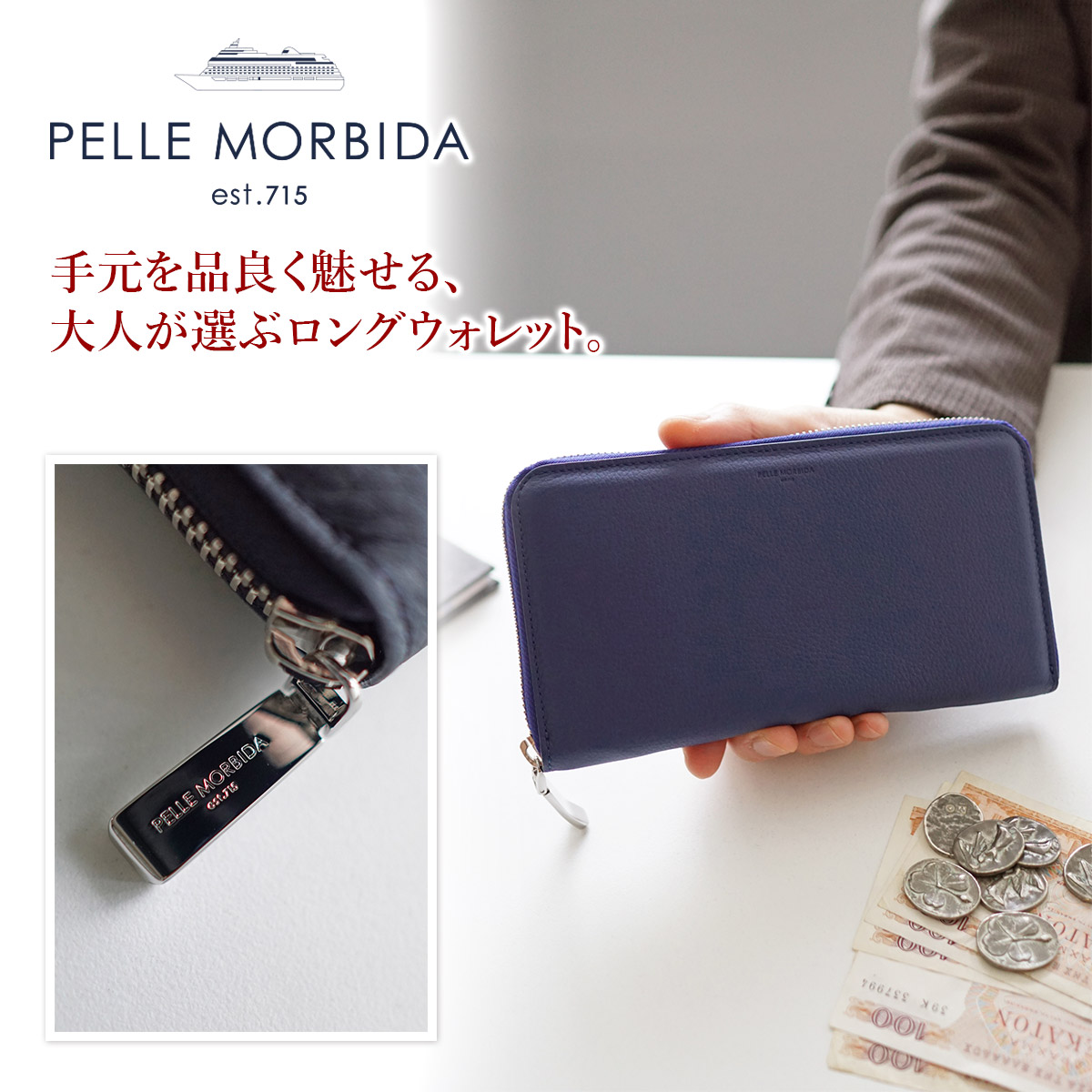 PELLE MORBIDA ペッレモルビダ Barca バルカ フルグレインレザー