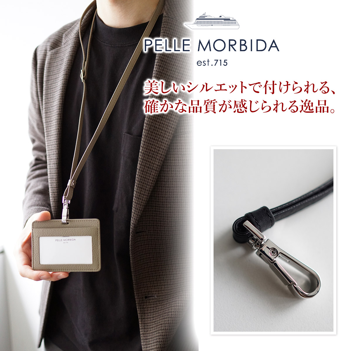 PELLE MORBIDA（ペッレ モルビダ） 3年保証付 Barca バルカ フル