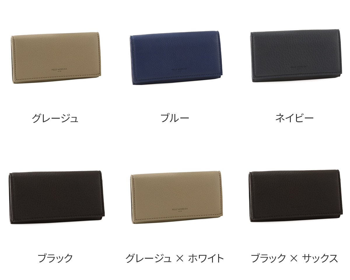 PELLE MORBIDA（ペッレ モルビダ） 3年保証＋ケアセット付 Barca