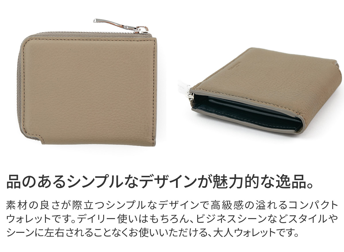 PELLE MORBIDA（ペッレ モルビダ） 3年保証＋ケアセット付 Barca