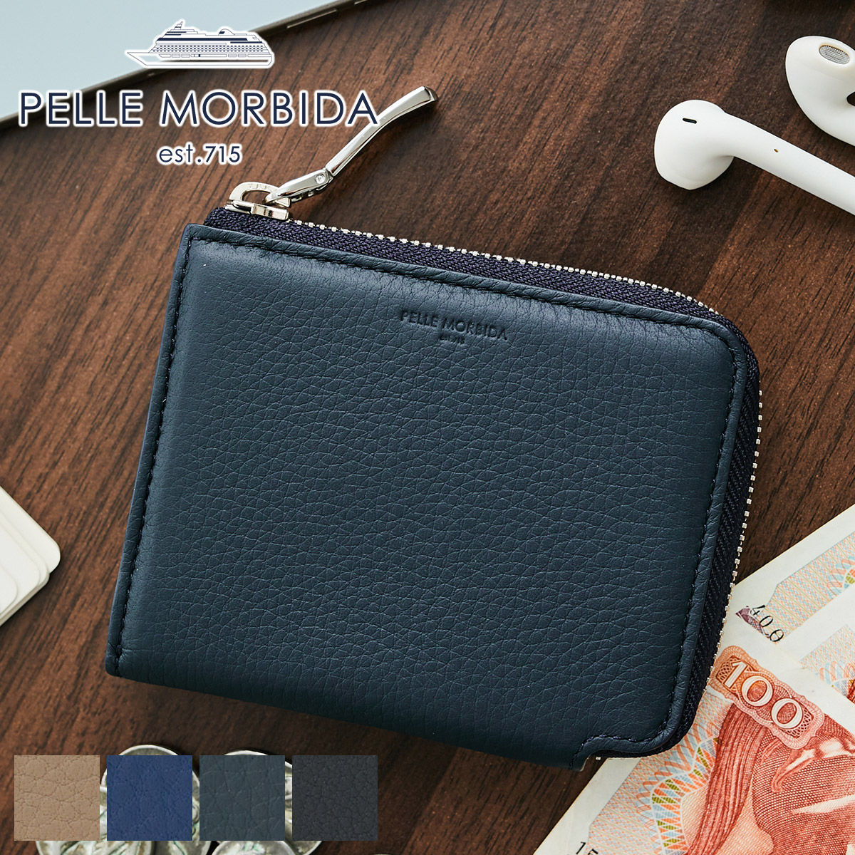 ペッレモルビダ PMO-BAJ13 ミニウォレット 箱付き 楽天市場】【追加最大+45倍｜7/25限定】特典付き