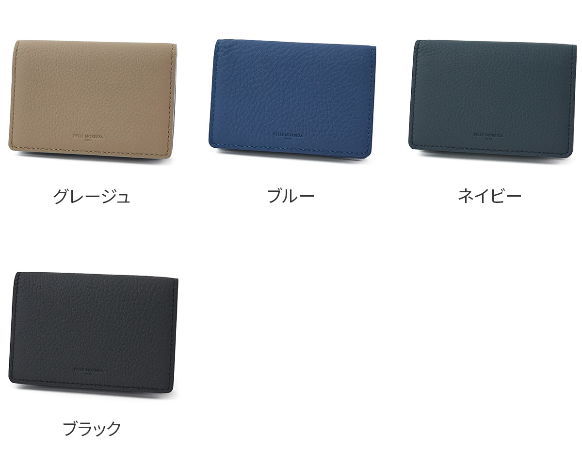 PELLE MORBIDA 名刺入れ グレージュ