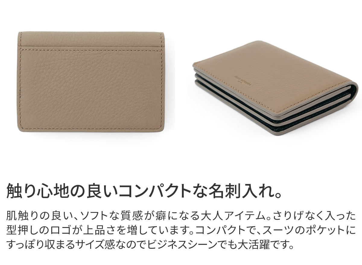 PELLE MORBIDA（ペッレ モルビダ） 【ケアセット＋安心の3年保証付